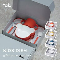 tak kidsdish giftbox bear cutrary jtn-1011 タックキッズデッシュ ギフトボックス ベア カトラリー 誕…