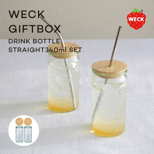 WECK GIFTBOX WE-S222 STRAIGHT 340ml Xg[g ؊Wt VR W r e  [   r ۑr ۑe EFbN  P[X Lb`  킢 Vv k 蕨 