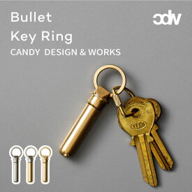 【ネコポス便】Bullet key ring バレット キーリング CHW12 キーホルダー キーリング キーフック カラビナ キーホルダー CANDY DESIGN&WORKS キャンディ デザイン アンド ワークス 日本製 シンプル おしゃれ 真鍮 ブラス ニッケル ヴィンテージ レトロ