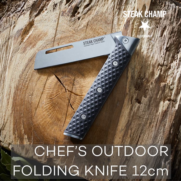 楽天市場】STEAK CHAMP CHEF'S OUTDOOR FOLDING KNIFE 12cm 34-2000-01