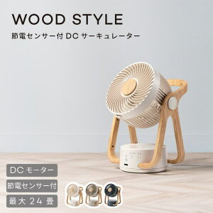 WOOD STYLE ߓdZT[tDCT[L[^[ CF-T2314 THREEUP 24 DC[^[ Rt ȃGl  킢 ؖ Vv U ȒP  1Nۏ Cz It^C}[ G