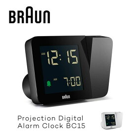 正規販売店 BRAUN BC15 Digital Projection Alarm Clock ブラウン デジタルプロジェクションアラームクロック 時計 プロジェクター 時間 投影 時刻 デジタル 目覚まし時計 アラームクロック