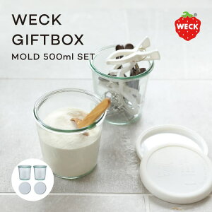 WECK GIFTBOX WE-S215 MOLD 500ml 2Zbg [h VRLbvt VR W r e  [   r ۑr ۑe EFbN  P[X Lb` W  