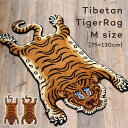ラグ Tibetan Tiger Rug Mサイズ DTTR-01 DTTR-02 ミディアム チベタン タイガー レッド ブルー チベタンラグ マット ウール 虎 トラ 硬め 厚手 手触り ハンドメイド 手織り チベット 絨毯 リビング 寝室 玄関 室内 ディテール DETAIL かわいい かっこいい 送料無料