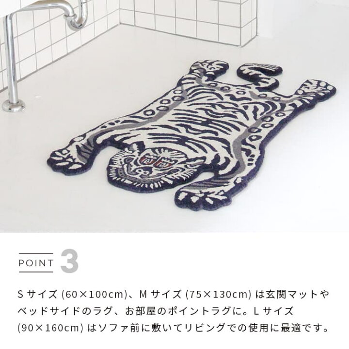 チベタンラグ 特大XXXLサイズ シルク チベタンタイガー タイガー トラ 