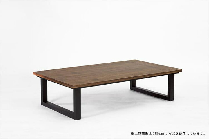 楽天市場】こたつ コタツテーブル サイ120 SAI Walnut 幅120奥行75 高 
