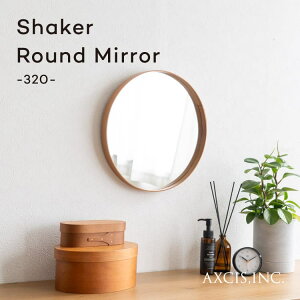 VF[J[Eh~[ 320mm Shaker Round mirror HS2974  EH[~[ ؐ ANVX AXCIS 킢 k Vv   RpNg Mtg CeA fBXvC Ǌ|  