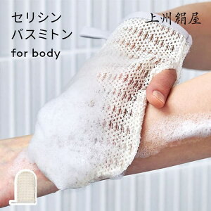 ylR|XΉzoX~g VN {fB^I ZVz Y100̓{B ZVoX~g tH[{fB for body@ɂ₳̌{fB~g p^I