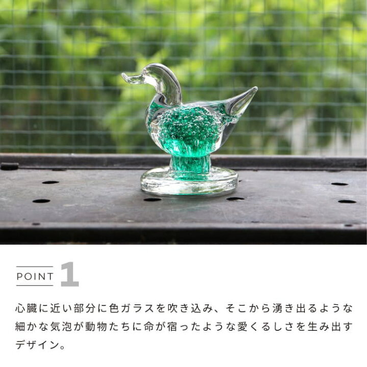 楽天市場】Glass Objet ガラスオブジェ Owl Duck オウル ダック ガラス 
