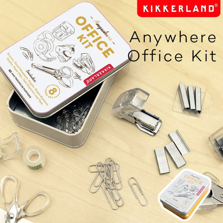 楽天市場】ステーショナリーキット Kikkerland キッカーランド  