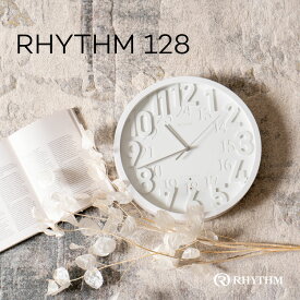 電波時計 rhythm128 リズム128 RHYTHM 掛け時計 掛時計 電波時計 壁掛け リズム 送料無料 ウォールクロック 夜眠る秒針 連続秒針クロック 引越し 祝い 新築 シンプル おしゃれ かわいい かっこいい ギフト 贈り物 無料 ラッピング 熨斗 のし ホワイト 白