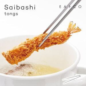 ؔ gO EAgCO Saibashi tongs CCgR TCoV gO H@Ή { XeX ؔgO ggO O  ΂ Z t 蕪 蔢 25cm VJ Lb