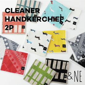 クリーナーハンカチ 2P &NE NHK-191 CLEANER HANDKERCHIEF 2P マイクロファイバー メガネ拭き スマートフォン拭き タオル 布巾 掃除 2枚セット コンパクト