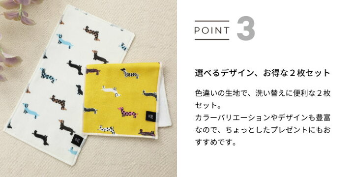 楽天市場】クリーナーハンカチ 2P &NE NHK-191 CLEANER HANDKERCHIEF 