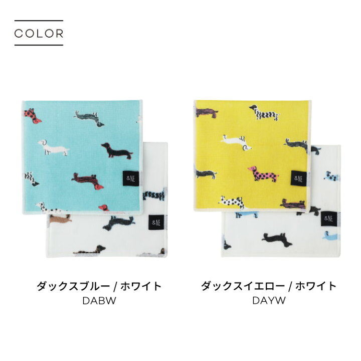 楽天市場】クリーナーハンカチ 2P &NE NHK-191 CLEANER HANDKERCHIEF 