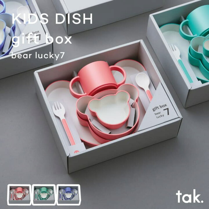 楽天市場】tak kidsdish giftbox bear lucky7 jtn-1030 タックキッズ 