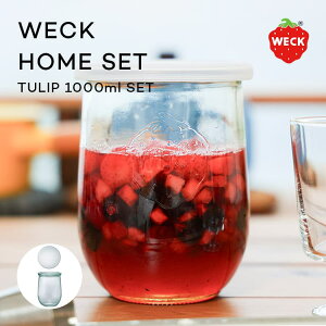 ۑe KX 1bg ʎr ʎт ~r ۑrWECK EFbN `[bv 1000ml Zbg~AʎAVbvAЕAHiۑɄ1L KXLjX^[ VRL