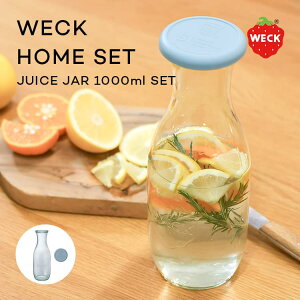 WECK(EFbN) KXۑe W[XW[ 1000ml ZbgVRLbvtfL^ sb`[ ۑr KXr 1L W  JUICE JAR 1000ml SET WE-S232WECK HOME SET 