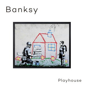 絵画 アートパネル 壁掛け 額入り ポスター 名画 バンクシー Banksy アートフレーム グラフィティPlayhouseシンプル モダン インテリア おしゃれ リビング 寝室 書斎 テレワーク ギフト 贈り物 ラ