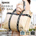 【ネコポス便】ショッピングバッグ ポリプロピレンバッグ 40L 大容量 SLOWER スロウワー ペブル スクエアバッグ 6045 PEBBLE SQUARE BAG 6045 エコバッグ マイバッグ PPバッグ 大 特大 ビニール バッグ ランドリーバッグ レジャー 防水 軽量 おしゃれ