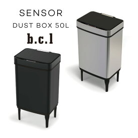 Sensor dust box 50L センサーダストボックス50L 自動開閉 ステンレス お手入簡単 送料無料 キッチン ゴミ箱 蓋つき ボタン式 フタの開閉 モダン 北欧 カフェ