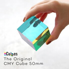 オブジェ The Original CMY Cube 50mm オリジナル CMY キューブ 50mm CMYcubes アート オブジェ インテリア 透明 半透明 アクリル 光 四角 立方体 5cm カラフル 置物 小物 雑貨 おしゃれ かわいい 3色 cmyk 三原色 プリズム ギフト プレゼント DETAIL