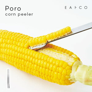 ylR|XցzR[s[[ EAgCO Poro corn peeler CCgR | R[s[[ Ƃ낱Jb^[ Ƃ낱s[[ O { Ƃ낱  XeX gERV