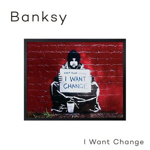 絵画 アートパネル 壁掛け 額入り ポスター 名画 バンクシー Banksy アートフレーム グラフィティI Want Changeシンプル モダン インテリア おしゃれ リビング 寝室 書斎 テレワーク ギフト 贈り物