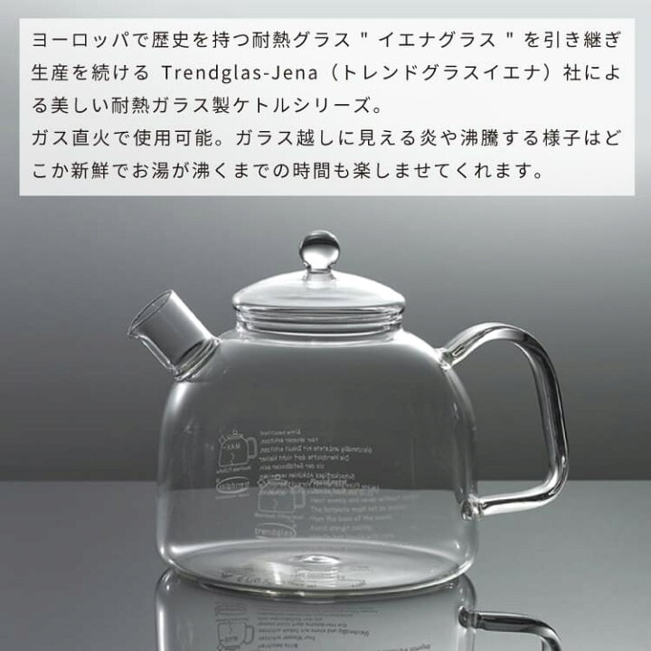 楽天市場】CLASSIC1.75G クラシック1.75G ウォーターケトル ジャグ 