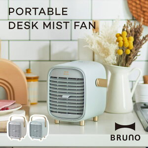 @ |[^ufXN~Xgt@ BDE063 BRUNO u[m RpNg 3iK ő8 |[^ut@ 啗 É ȃGl pt USB[d g 킢  Vv ȒP