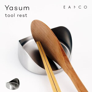 EAgCO CCgR Yasum X AS0063 Lb`c[X^h XeX |Ȃ ʒu ؔu gO u ^ c[Xg tool rest  O { Vv RpNg 