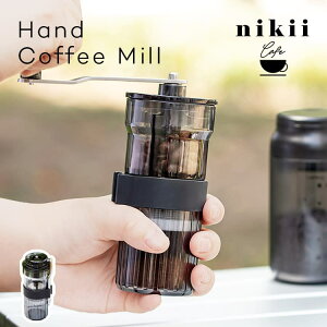 nikii cafe nhR[q[~ NKW-374 R[q[~ 蓮 OC_[ ҂ { Z~bNn RpNg y Lv AEghA ^ 􂦂 e \ BPAt[ R[q[ 2