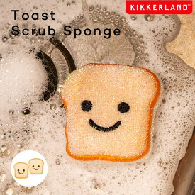 かわいい食パン型キッチンスポンジ 2個セット 食器洗い・鍋洗いに最適｜KIKKERLAND キッカーランド トーストスクラブスポンジ 台所グッズ