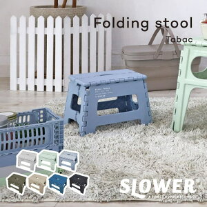 tH[fBOXc[ Tabac ܂肽݈֎q ω׏d125kg 22cm FOLDING STOOL Lv`FA Lv֎q y RpNg `FA AEghA ܂ ~j`FA Xc[ Lv L
