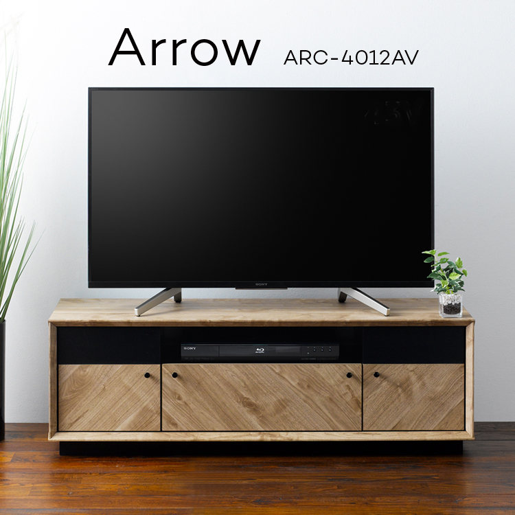 楽天市場】Arrow アロー ローボード ARC-4012AV テレビボード 50型対応 