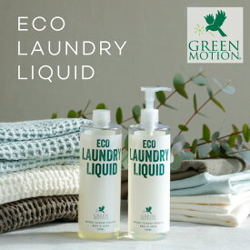 楽天市場 Eco Laundry Liquidの通販 楽天市場 Eco Laundry Liquidの通販