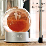 スノードーム Mars Dust Globe マーズダストグローブ Humango Toys ヒューマンゴー トイズ スノーグロー…