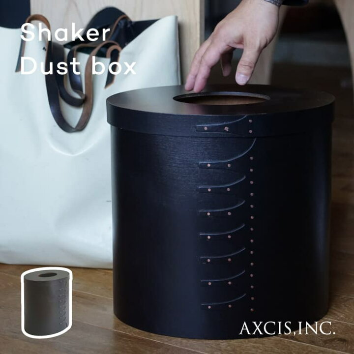 楽天市場】シェーカーダストボックス Shaker Dust Box HS3317 ブラック 