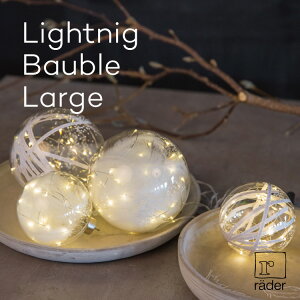 Lightning Bauble Large rader ���_�[ �N���X�}�X �N���X�}�X�c���[ �I�[�i�����g ���� �f�R���[�V���� LED ���C�g �k�� ������� �K���X �C���~�l�[�V���� �d�r��