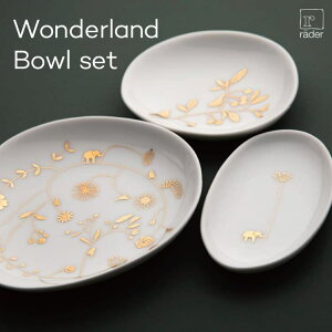 Wonderland Bowl Set rader _[  fXNg[ ANZT[ WG[gC fBXvC G  Gݎ[ gC [gC [ 킢 u  k kG