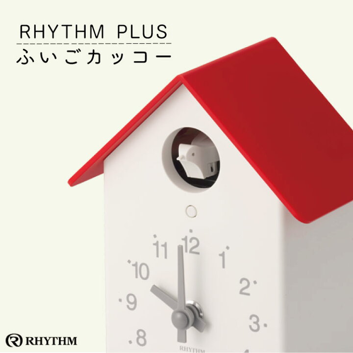 楽天市場】ふいごカッコー 4RH797SR01/04 リズム クロック カッコー 