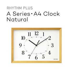 リズムプラス A Series・A4クロック Natural RHYTHM 8MY557SR06 ナチュラル ライトブラウン 木枠 掛け時計 置き時計 ウォールクロック 置時計 掛置兼用 クオーツ時計 電波時計 連続秒針 A4 Aシリーズ 時計 木製 シンプル おしゃれ リズム時計 リズム RYHTHM PLUS