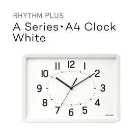 リズムプラス A Series・A4クロック White RHYTHM 8MG815SR03 ホワイト 掛け時計 置き時計 ウォールクロック 置時計 掛置兼用 クオーツ時計 電波時計 連続秒針 RYHTHM PLUS Aシリーズ A4 時計 シンプル おしゃれ リズム時計 リズム