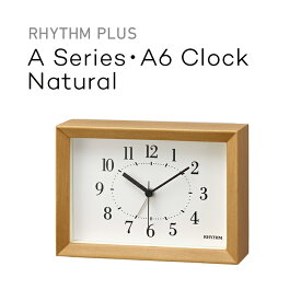 リズムプラス A Series・A6クロック Natural RHYTHM 8RE676SR06 ナチュラル ライトブラウン 木枠 アラームクロック 目覚まし時計 コンパクト 掛置兼用 掛け時計 置き時計 ウォールクロック ミニサイズ クオーツ時計 連続秒針 RYHTHM PLUS Aシリーズ A6