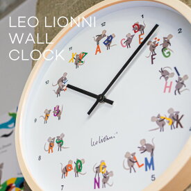 レオレオニ ウォールクロック LEO LIONNI WALL CLOCK WCL-012 掛け時計 時計 クロック 壁掛け フレデリック 絵本 絵本作家 ネズミ カラフル ポップ かわいい イラスト デザイン