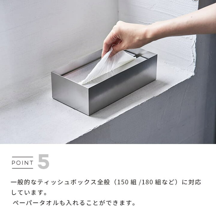 楽天市場】Ori オリ ティッシュケース あやせものづくり研究会 Ori 