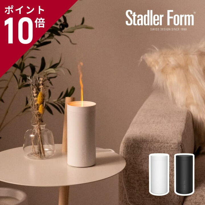 楽天市場 Stadlerform Lucy スタドラフォーム ルーシー アロマディフューザー 超音波式 キャンドル ろうそく Led アロマ 香り 炎 演出 おしゃれ 安全 卓上 持ち運び モバイル 充電 Usb スタイリッシュ ギフト ラッピング 包装 熨斗 のし かわいい かっこいい フォーアニュ