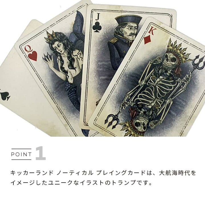 楽天市場】トランプ カード KIKKERLAND Nautical Playing Cards 