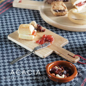 【ネコポス200円】 ACACIA SQUARE CUTTING BOARD S アカシア AA-028NT カッティングボード ウッド ナチュラル シンプル 四角 ワンプレート プレート アウトドア まな板 ベランピング パーティ キッチン 木製トレー トレイ 木製 お皿 食器 木製食器 取り皿 朝食 パン