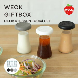 WECK GIFTBOX WE-S213 DELIKATESSEN 100ml 3Zbg VRLbvt fJebZ Wt W r e  [   r ۑr ۑe EFbN  P[X Lb`  